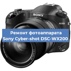 Замена шторок на фотоаппарате Sony Cyber-shot DSC-WX200 в Перми